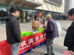 <b>为市平易近普及适用、新鲜的食物平安知</b>