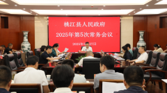 <b>形导、部分乡镇联动、多方齐抓共管”的工做款</b>