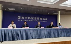 <b>市场监管总局餐饮食物司司长俞正在会</b>