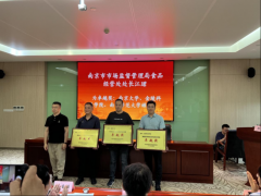 <b>建立共治款式</b>