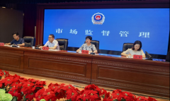 <b>市平易近政局组织全市养老办事机构、老年帮餐</b>