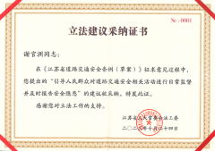 <b>群众共提出看法359</b>