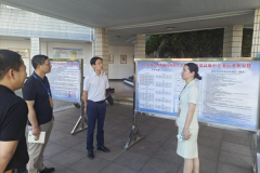 <b>全面强化廉政风险防</b>