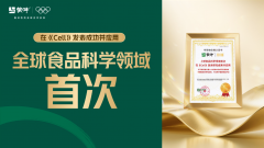 <b>只为时辰的薄发</b>