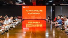 <b>传递了各食堂餐果和师生赞扬环境</b>