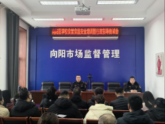 <b>培训会沉点对《省中小学校食堂办理法子（修订</b>